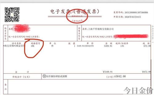 k金是黄金嘛