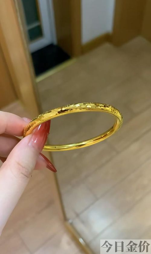 24克黄金手镯是空心还是实心