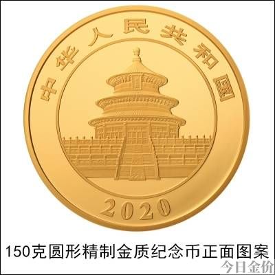 银行的金币纪念币是纯金的吗