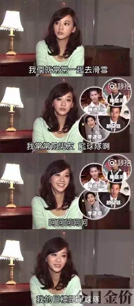 陈楚河综艺《黄金单身汉》