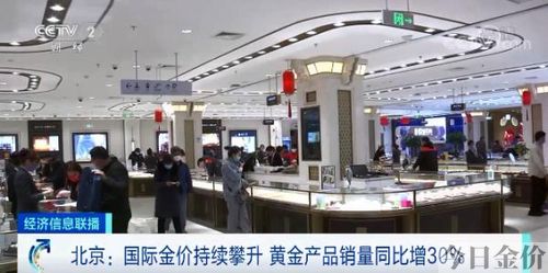 2021年千足金回收金价