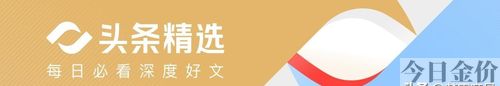 今天黄金多少钱1克