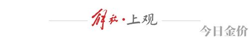 黄金海岸时差