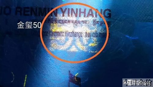 黄金底纹