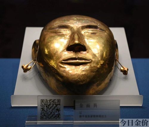 黄金假面