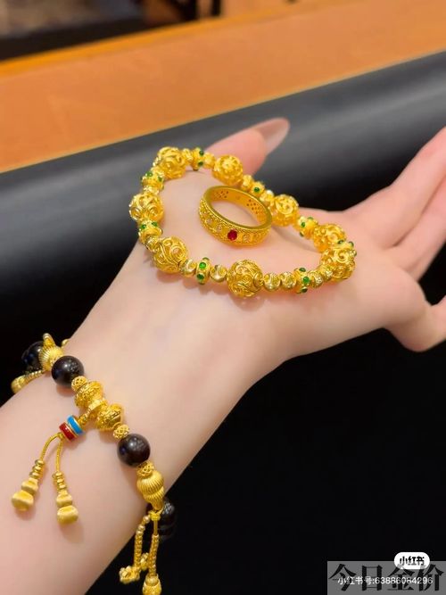 黄金手串图片
