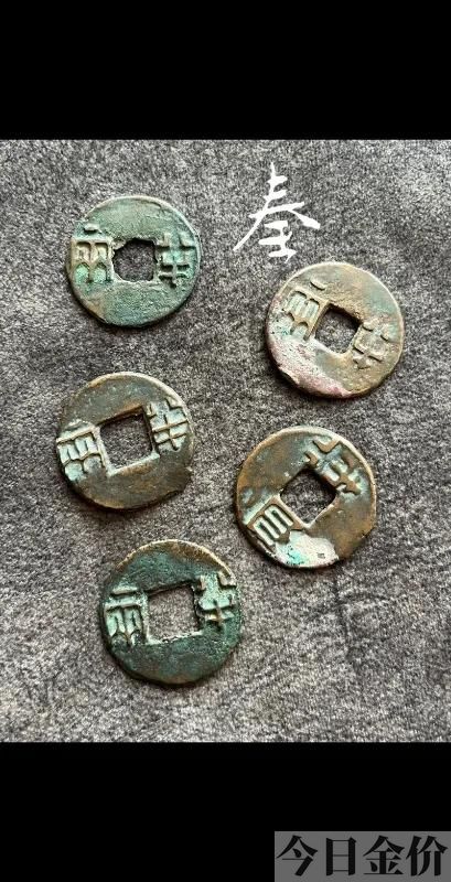 黄金单位换算