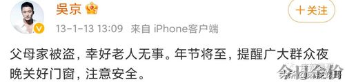 黄金对练白羊