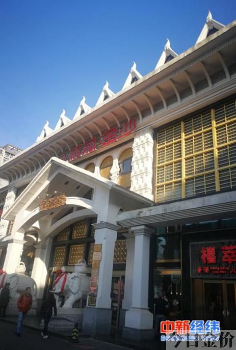 黄金塔花