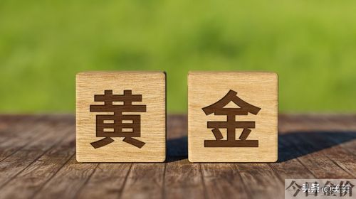 3.07克黄金大概多少钱