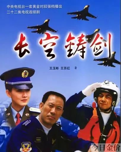 命夺黄金图