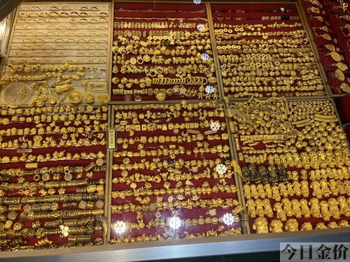 菜市口百货商场黄金回收