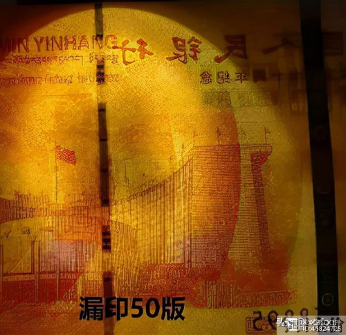 黄金底纹