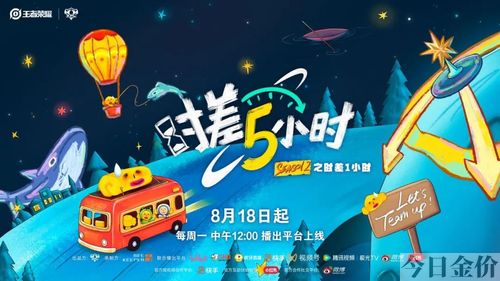舟山黄金海岸酒店