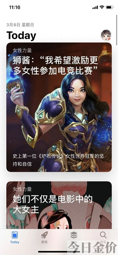 炉石黄金总决赛