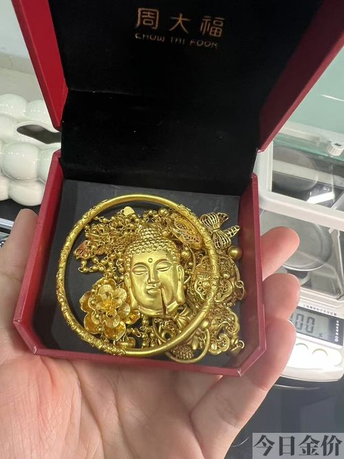 收二手黄金