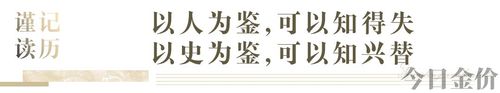 1000两黄金多少斤