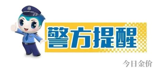 捡到金首饰是什么预兆