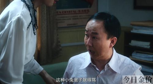 黄金年代温柔乡