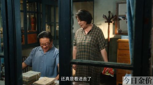 黄金年代温柔乡
