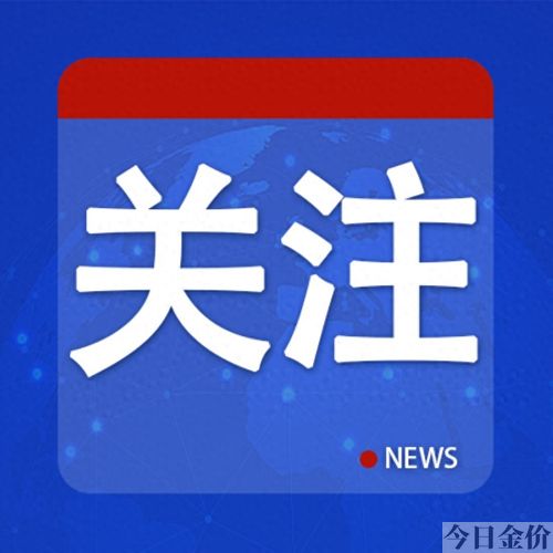 黑色黄金