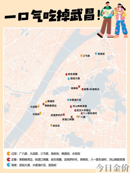 苏北李记黄金烤猪