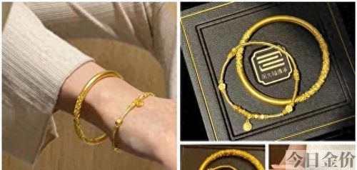 光影金是什么金跟黄金的区别