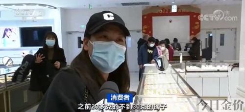 2021年千足金回收金价