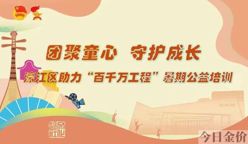 广州黄金海岸水上乐园门票