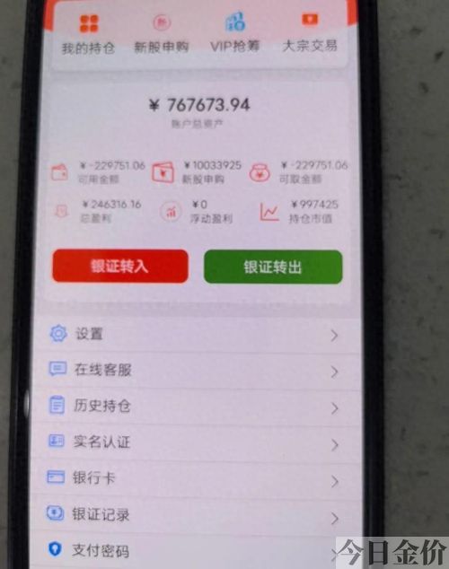 板桥回收黄金