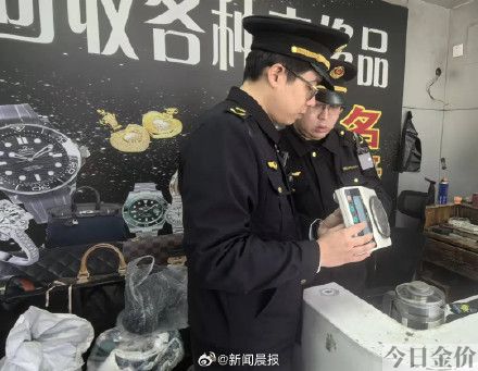 宝山区回收黄金首饰