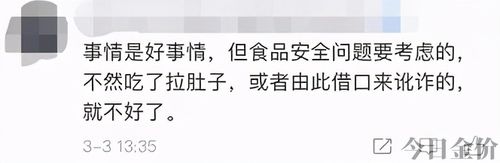 肯德基黄金鸡块