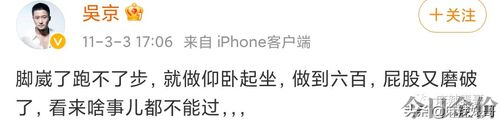 黄金对练白羊