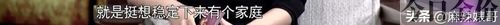 黄金对练白羊