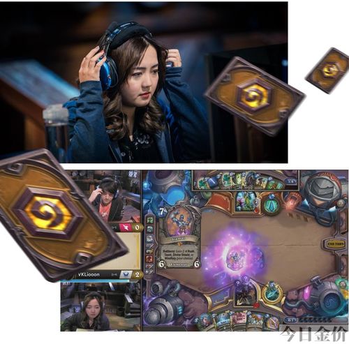 炉石黄金总决赛