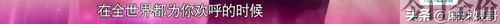 黄金对练白羊