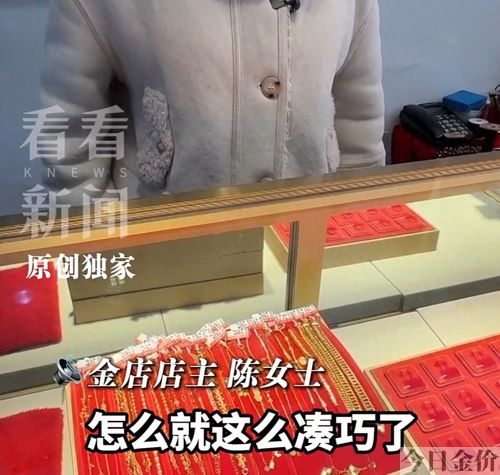 金器放银行保险柜要钱吗