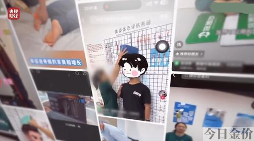 发光的并不都是金子
