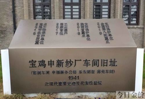 宝鸡市黄金回收应该去哪里-