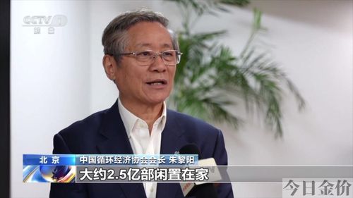 旧手机怎么提炼黄金