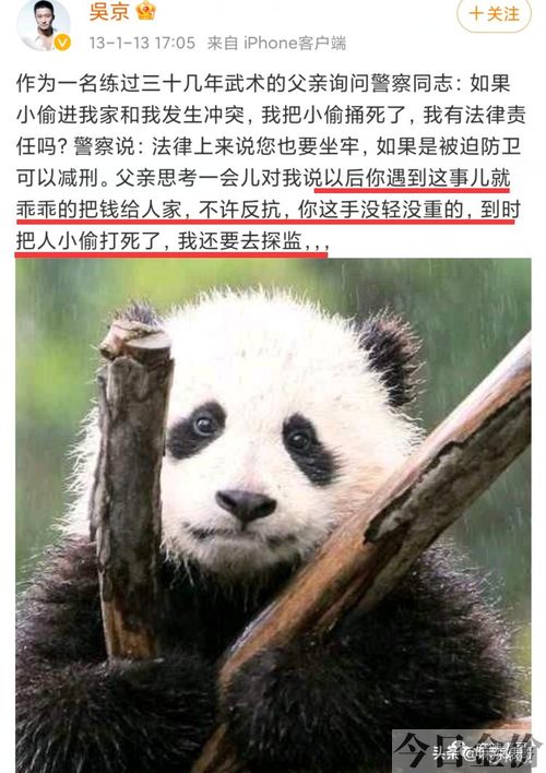 黄金对练白羊