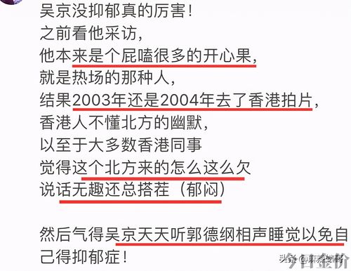 黄金对练白羊