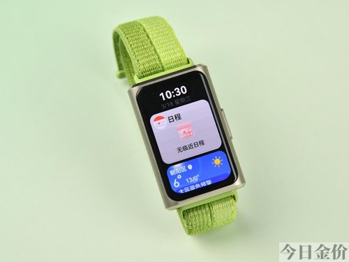黄金视力眼贴怎么样