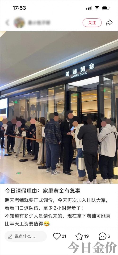 金刚杵黄金吊坠