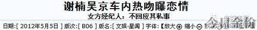 黄金对练白羊