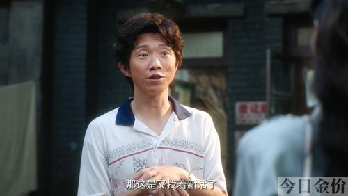 黄金年代温柔乡