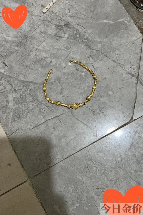 富贵黄金