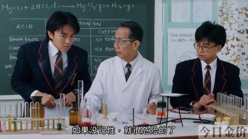 香港黄金配角