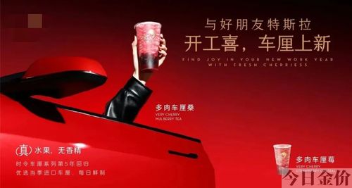 智利黄金车厘子