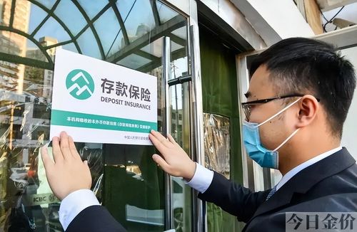 农商银行可以买黄金吗
